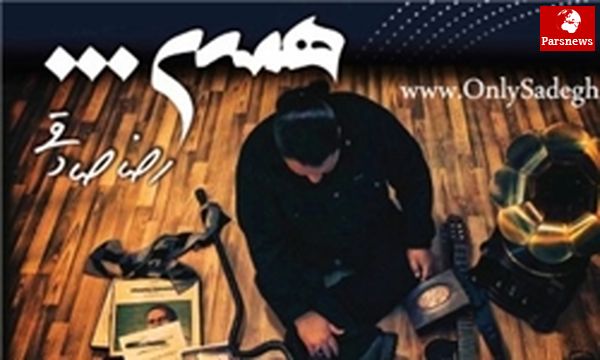 «حس خوب» مشکیپوش از پوشیدن «کفش آهنی»