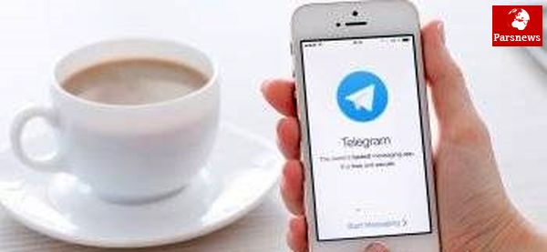 چگونه در تلگرام بیوگرافی بنویسیم؟