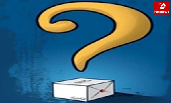 شرط دیدار محرمانه با آیت الله
