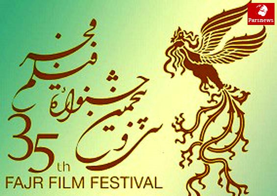 تنها زوج برنده سیمرغ بلورین کدامند؟