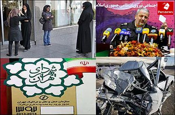 پلیس در هفت روز؛