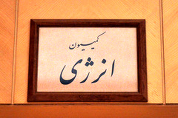 پرونده آلودگی هوا و واردات بنزین روی میز کمیسیون انرژی