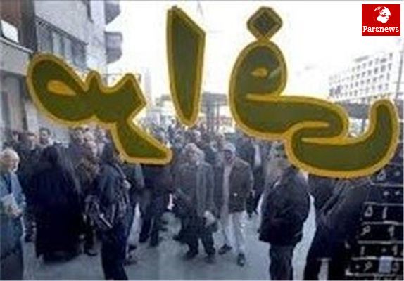 سرقت مسلحانه از صرافی در میدان فردوسی تهران