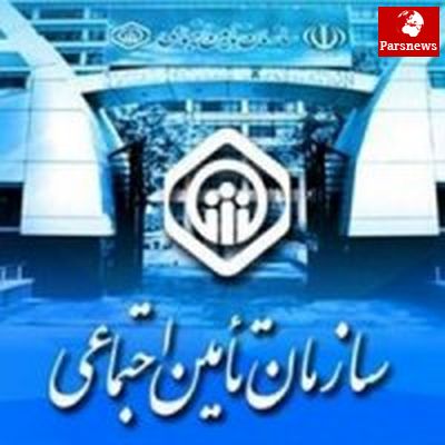 ماجرای صورتجلسه جنجالی تامین اجتماعی چه بود؟