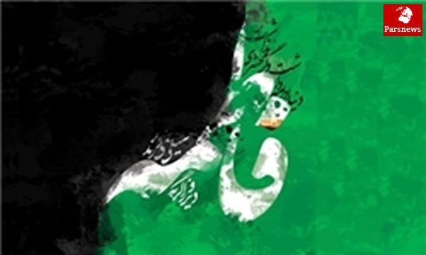 مزار حضرت زهرا (س) کجاست؟