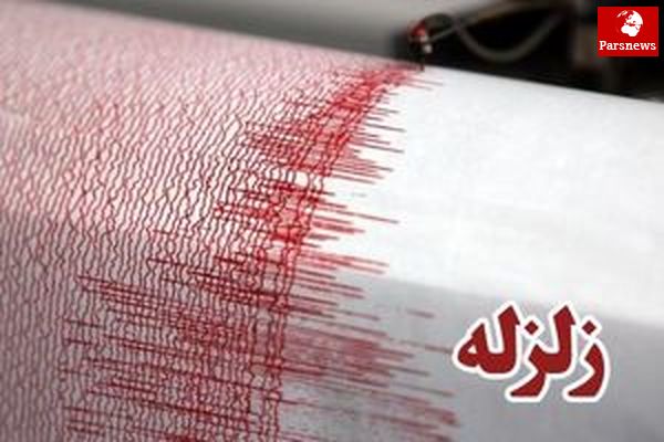 زمین لرزه 4.7 ریشتری کیشت کرمان را لرزاند