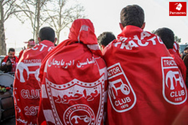 اعتراض تراکتورسازی به بخشش محرومیت تماشاگران استقلال