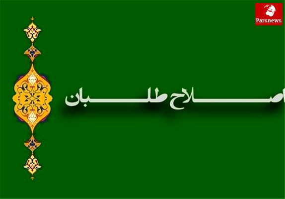 «نامزد پوششی» وصیت سیاسی آیت الله هاشمی رفسنجانی/ اصلاح طلبان در روحانی هضم می شوند