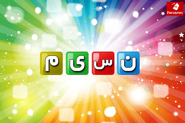 سریال «سفر در خانه» در تهران جلوی دوربین رفت/ معرفی بازیگران