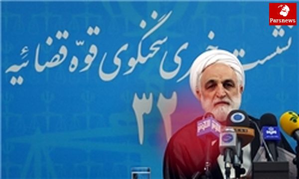 اعلام زمان دادگاه مهدی هاشمی