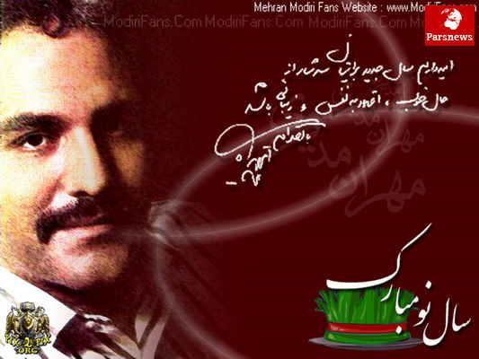 علت حذف مهران مدیری از سیما