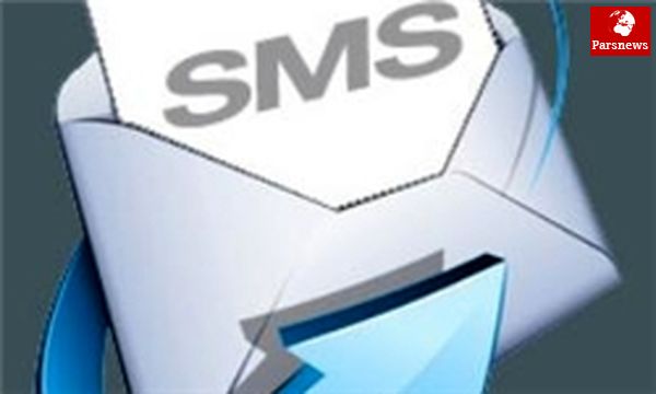 راهاندازی سامانه پیامکی ابوترابی و باهنر