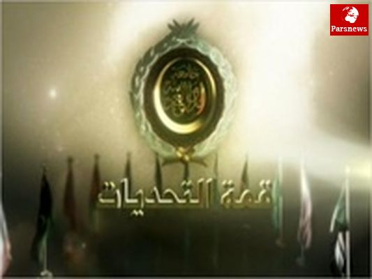 آغاز به کار نشست وزیران خارجه عرب
