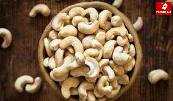 بادام هندی و یک دنیا خاصیت !