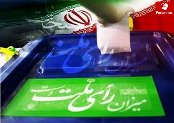 کند شدن روند ثبت نام انتخابات شوراها