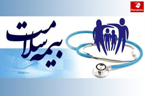 سازمان بیمه سلامت ایران به وزارت بهداشت الحاق شد