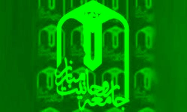 اعضای کمیته انتخابات جامعه روحانیت منصوب شدند