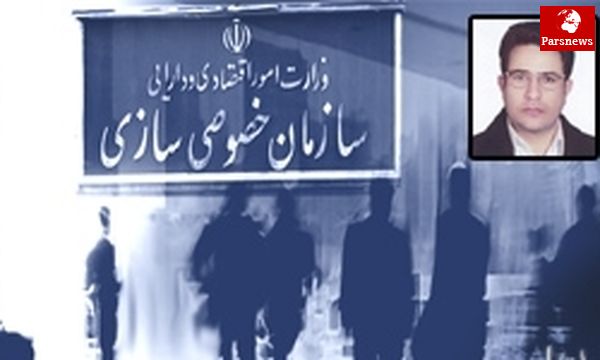 ضوابط واگذاری طرحهای نیمه تمام به بخش غیردولتی
