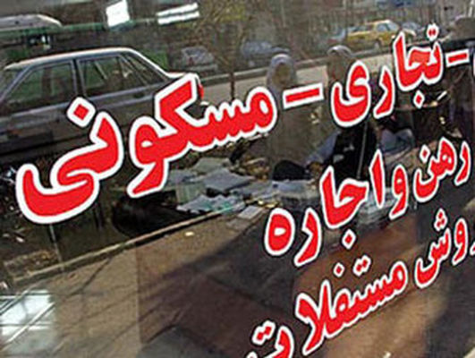 قیمت خرید و فروش آپارتمان در منطقه جلفا تهران +جدول