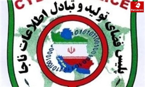 دستگیری کلاهبردار فضای مجازی