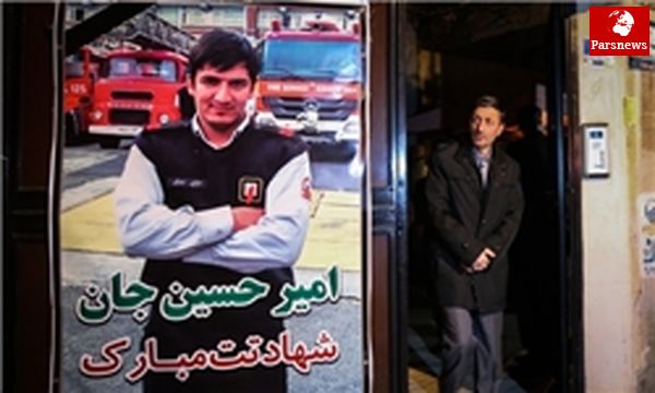 یتیمی که در حادثه پلاسکو دوباره یتیم شد! / عکس