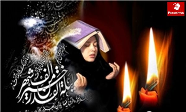 با خواندن این سوره ها در شب قدر بهشتی شوید