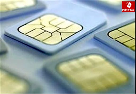 قطع کامل سیم کارتهای بی هویت تا 2 روز آینده