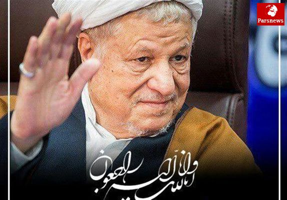 آخرین فیلمی که آیت الله هاشمی به تماشا نشستند، چه بود؟
