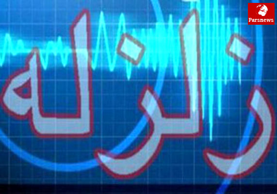 زمین لرزهای نسبتا شدید استان مازندران را لرزاند