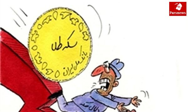 کاهش ۱۰ هزار تومانی قیمت سکه در بازار