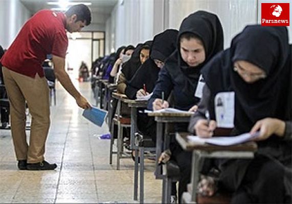 توضیح سازمان سنجش درباره اعلام نتایج کنکور