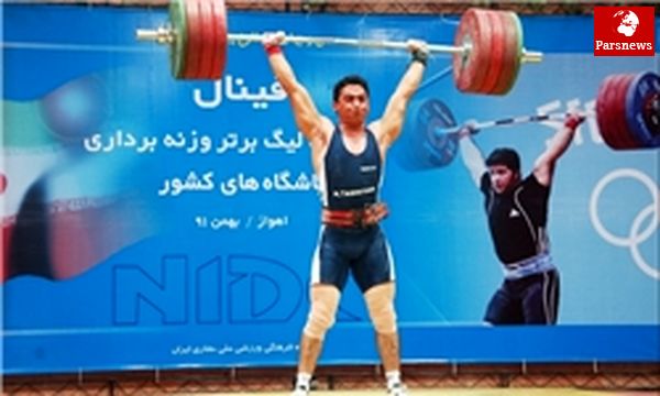 مشخص شدن ترکیب تیم ملی نوجوانان و تعطیلی اردوی جوانان