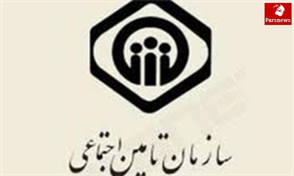 نحوه تداوم پرداخت مستمری ازکارافتادگی جزئی، مشخص شد