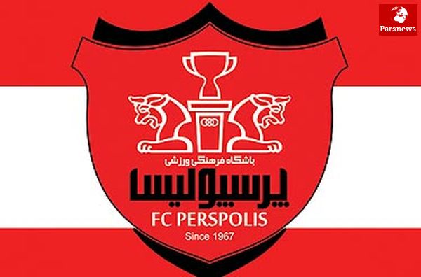 پرسپولیس به کمیته استیفاف پناه برد
