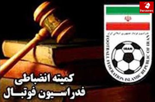 جریمه نقدی و محرومیت برای دو مربی فجر سپاسی