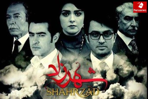 تصاویری جدید از شهرزاد 2/ استقبال مخاطبان از فصل دوم سریال حسن فتحی
