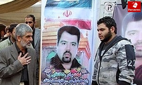 اهدای جایزه «باروت خیس» به همسر اوباما