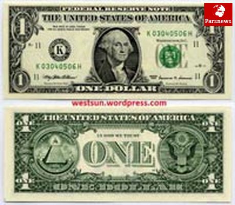 پیش بینی نرخ ارز در سال ۹۲