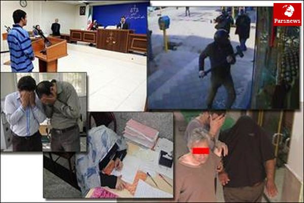 اعدام شکارچی دختران شرق تهران
