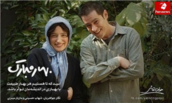 رسوایی از دو میلیارد تومان گذشت