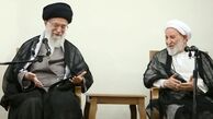 پیام تسلیت رهبر معظم انقلاب در پی درگذشت آیت الله یزدی+متن کامل