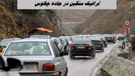 جاده چالوس قفل شد 