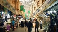 معافیت برخی واحدهای صنفی از پرداخت مالیات