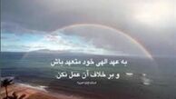 تعبیر قرآن کریم از وفا‌کنندگان به عهد/ عاقبت قوم کم‌فروش