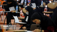 کنکور ۲۶ و ۲۷ تیرماه برگزار می شود