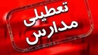 تعطیلی همه مدارس استان تهران در روز چهارشنبه