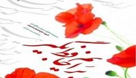 داستان بزرگمردی که گمنام ماند