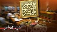 واکنش عضو شورای شهر تهران به افتتاح مجدد 6 کارخانه آلاینده سیمان در پایتخت