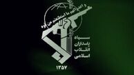 مهدی جهانگیری توسط سپاه ثارالله کرمان دستگیر شد