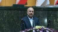 درخواست قالیباف از کمیسیون آموزش درمورد کنکور